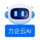 AI助手